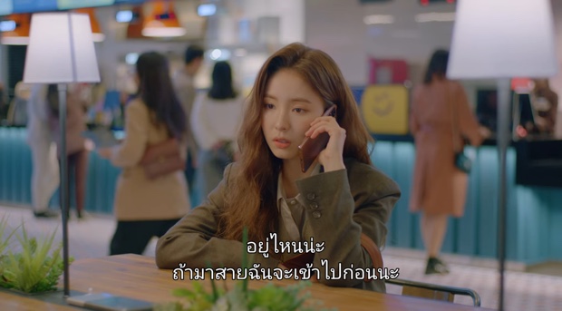 ซีรีย์เกาหลี Run On EP.7 (วิ่งนำรัก) ซับไทย ย้อนหลัง Netflix | 9TANA