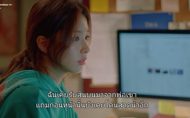 ซีรีย์เกาหลี Run On EP.12 (วิ่งนำรัก) ซับไทย ย้อนหลัง Netflix | 9TANA